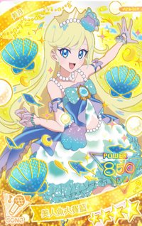 第三彈 四星卡 美人魚大賽藍