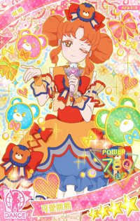 第三彈 四星卡 可愛熊熊