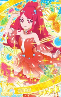 第三彈 四星卡 華麗金魚