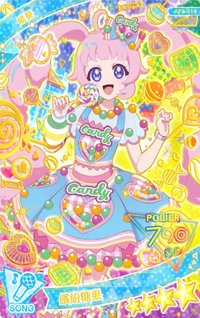 第三彈 四星卡 繽紛糖果