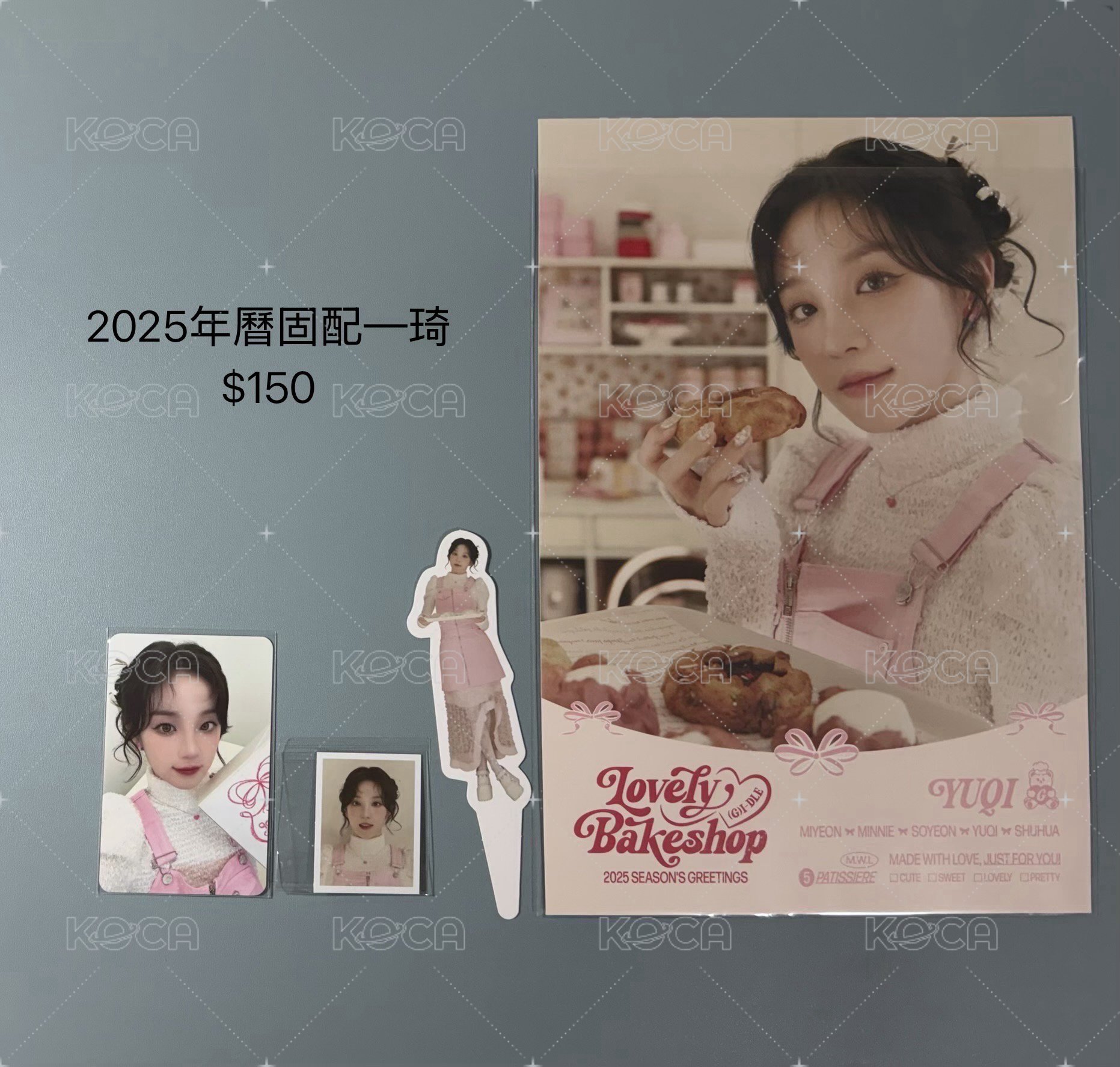 2025年曆個人set / 雨琦