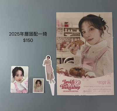 i-dle 歷年年曆專區