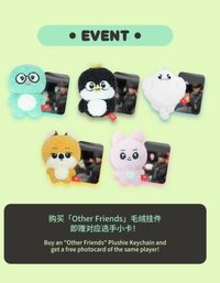 愚人節系列 Other Friends娃卡