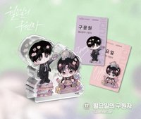 OPEN COMPANY DAY JMEESHOP 壓克力磚 飯友