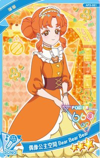 第三彈 三星卡 偶像公主空間 Bear Bear Bear