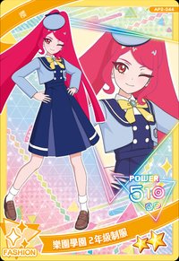 樂園學園2年級制服