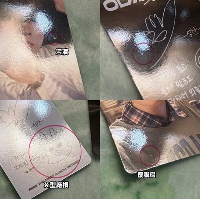 帥哥員工求職中1 ep1