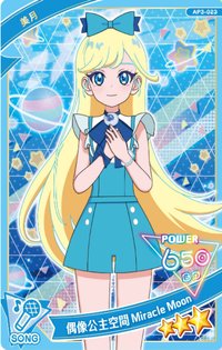 第三彈 三星卡 偶像公主空間 Miracle Moon