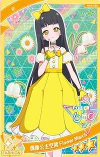 第三彈 三星卡 偶像公主空間