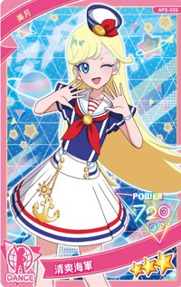 第三彈 三星卡 清爽海軍