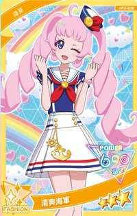 第三彈 三星卡 清爽海軍