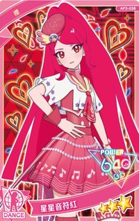 第三彈 三星卡 星星音符紅