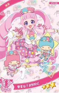 第三彈 三星卡 雙星仙子派對粉紅