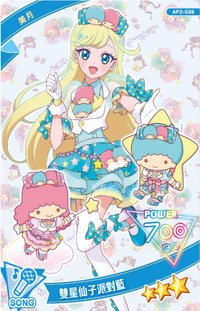 第三彈 三星卡 雙星仙子派對藍