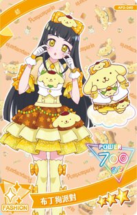 第三彈 三星卡 布丁狗派對