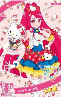 第三彈 三星卡 Hello Kitty派對