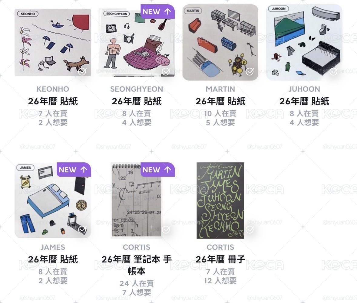 出清 社團同步