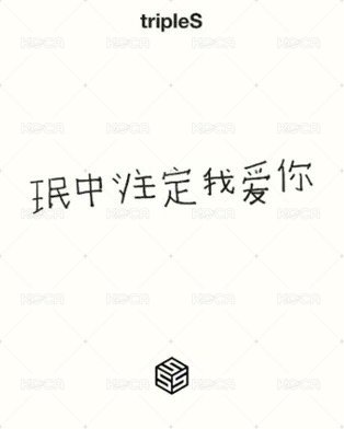 24大隊 iminitv 1.0 簽售卡 240520 背面