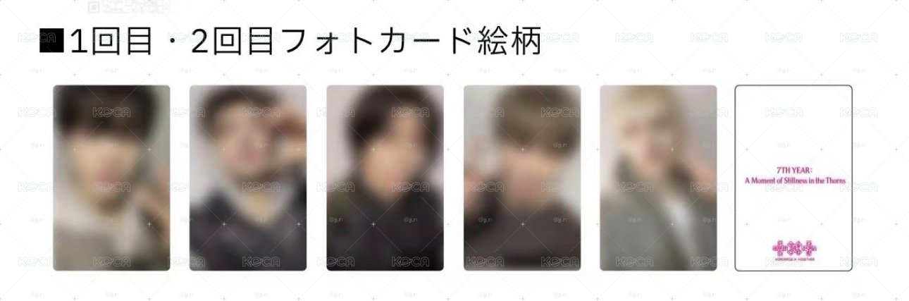 環球特典卡+幸運卡