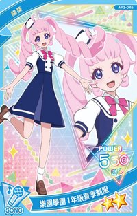 第三彈 二星卡 樂園學園1年級夏季制服