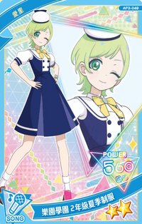 第三彈 二星卡 樂園學園2年級夏季制服