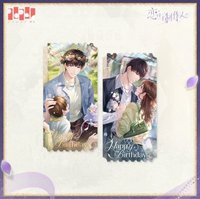 25年生日 票根套組
