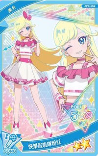 第三彈 二星卡 快樂啦啦隊粉紅