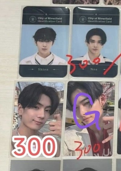 超稀有迷一打歌團卡