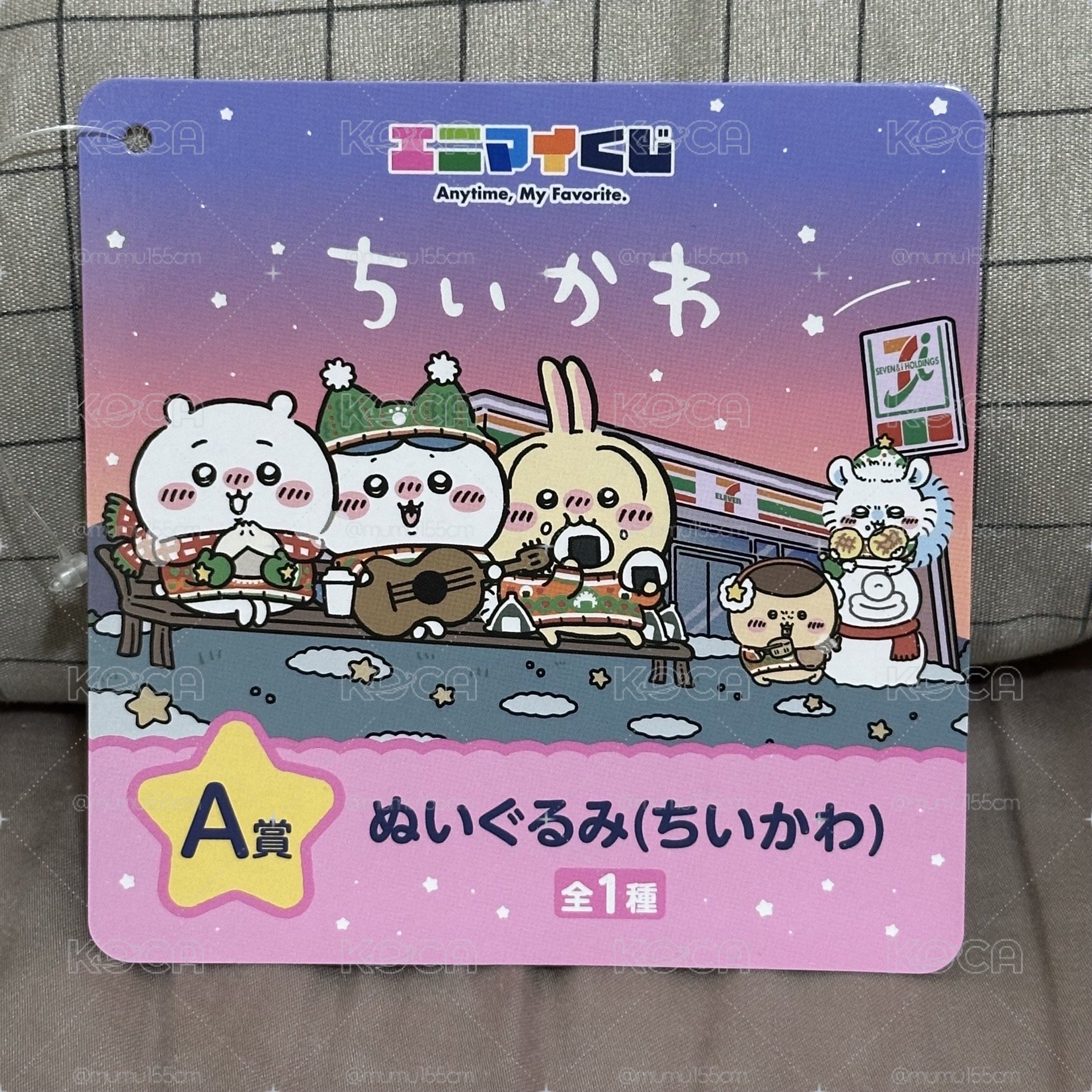 2024聖誕節一番賞 A賞吉伊❄️