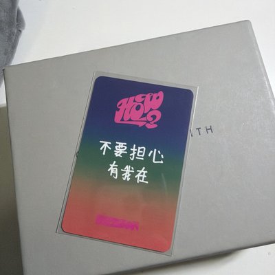 宰鉉愛豆驛站 中文卡背