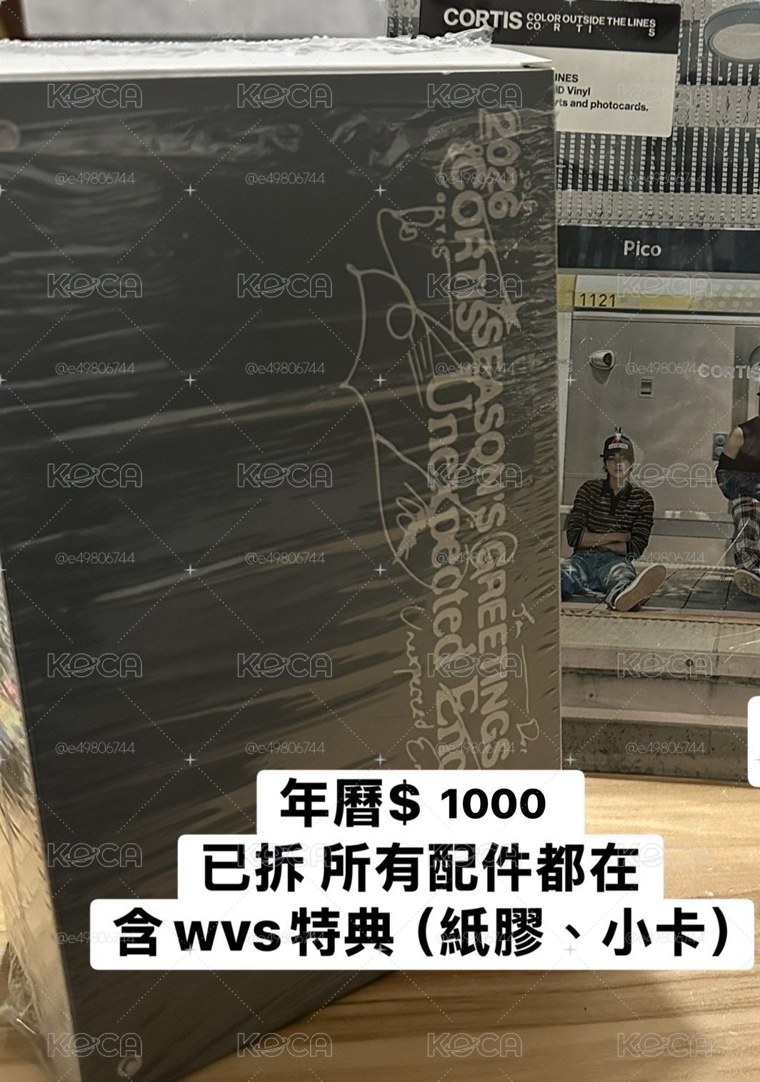 2026年曆 已拆（含wvs特典）