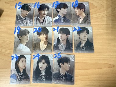 難哄 普卡 🤍捆物區