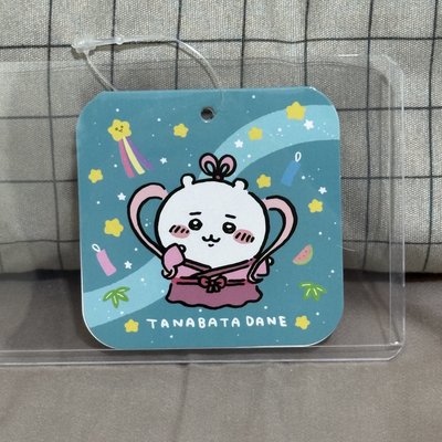 七夕織女吉伊🎋