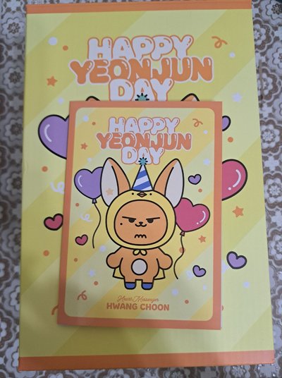 然竣生日大黃春娃