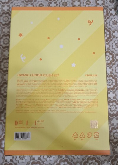 然竣生日大黃春娃