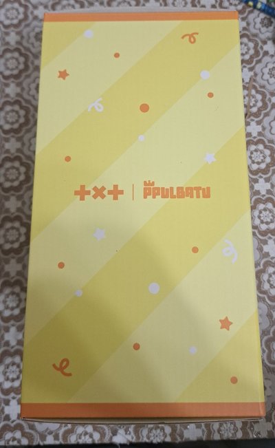 然竣生日大黃春娃