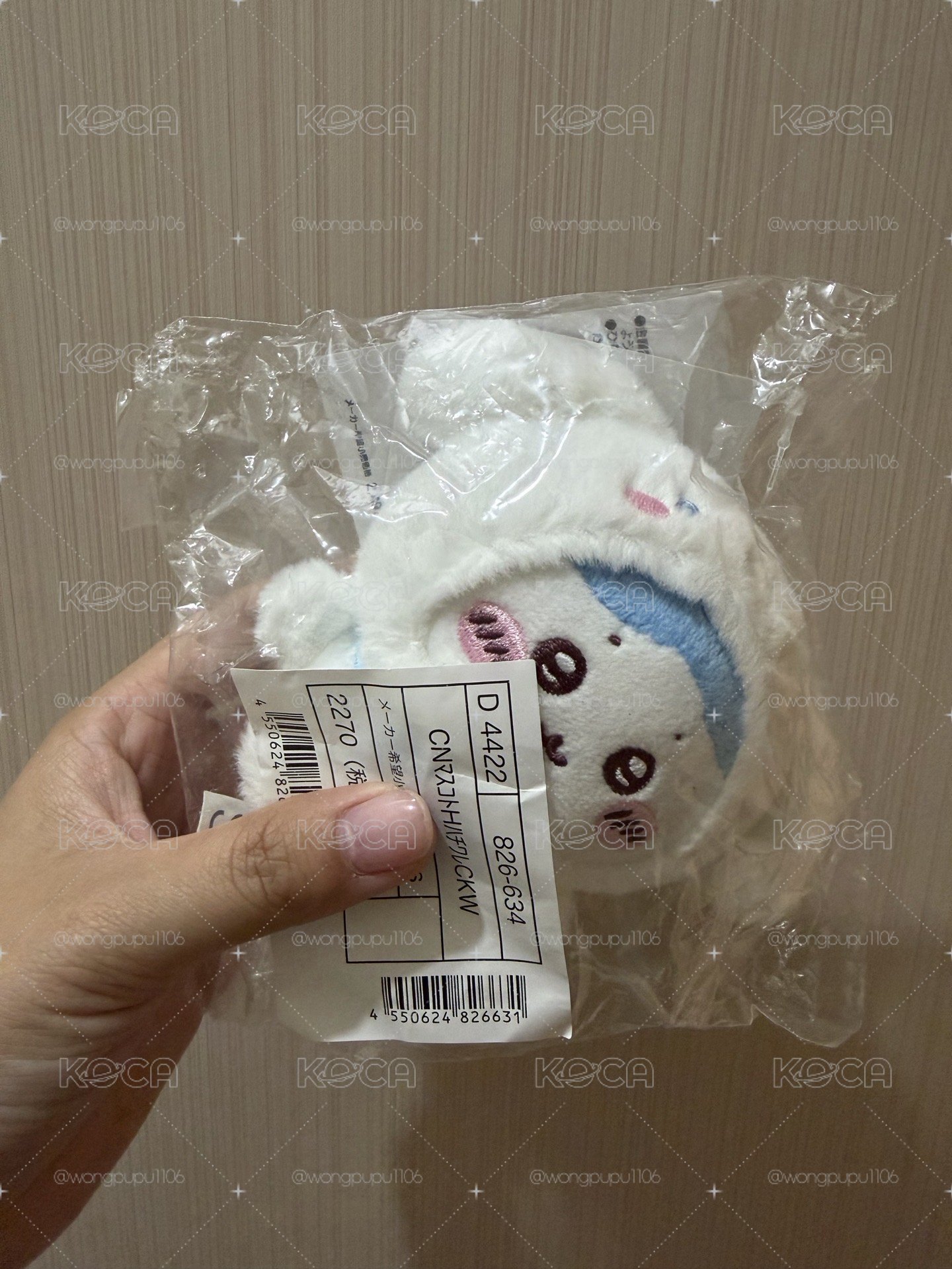 大耳狗小八