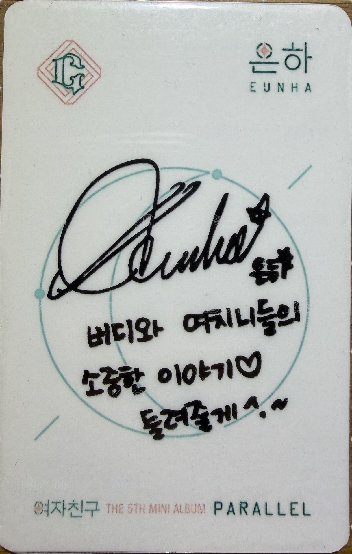 迷五 專輯卡  背面