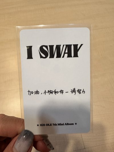 運動服雨琦中文卡背