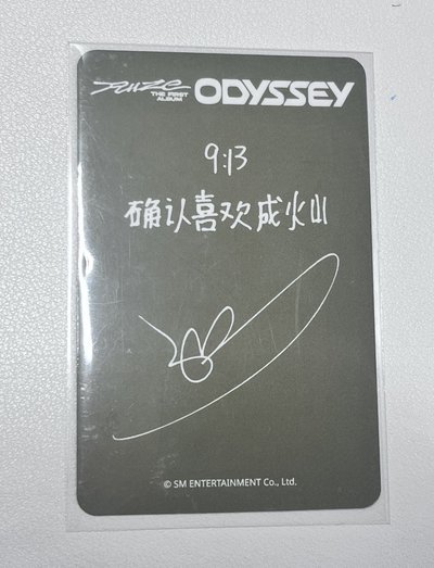 RIIZE 成燦中文卡背