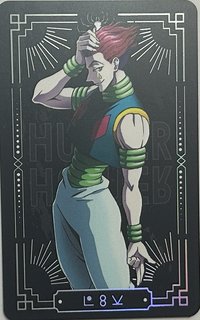 旅團一卡通 幻影旅團 一卡通 套組 交通卡 西索·莫羅