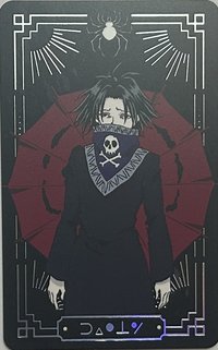 旅團一卡通 幻影旅團 一卡通 套組 交通卡 飛坦·博通