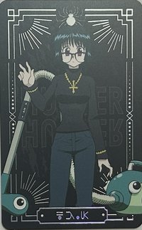 旅團一卡通 幻影旅團 一卡通 套組 交通卡 小滴·紫