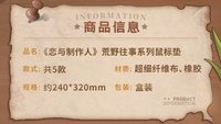 滑鼠墊