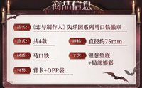 馬口鐵徽章