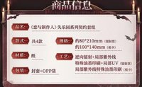 契約套組