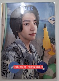 moshi卡 （已失效）水槍