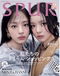 SPUR 2025 1月號 雜誌封面
