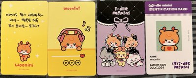 雨琦快閃店滿額卡