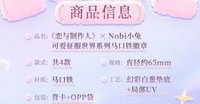 馬口鐵徽章